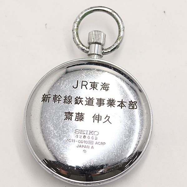 1 иен работа хорошая вещь QZ Seiko 7C11-0010 белый циферблат карманные часы OKZ 4987000 3JWY