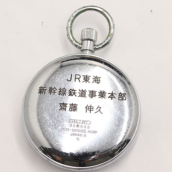 1 jpy operation superior article QZ Seiko 7C11-0010 white face pocket watch OKZ 4987000 3JWY