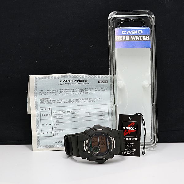 1円 稼動 美品 箱/保付 定価 約12000円 カシオ/Gショック QZ G-2000 4MGY デジタル文字盤 メンズ腕時計 YUM 6406000の画像5