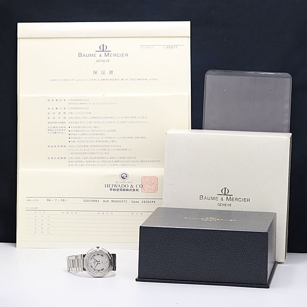 1 jpy box / guarantee attaching Baume&Mercier riviera june-bQZ 5131 Date white face men's wristwatch OKZ 0662200 4APT