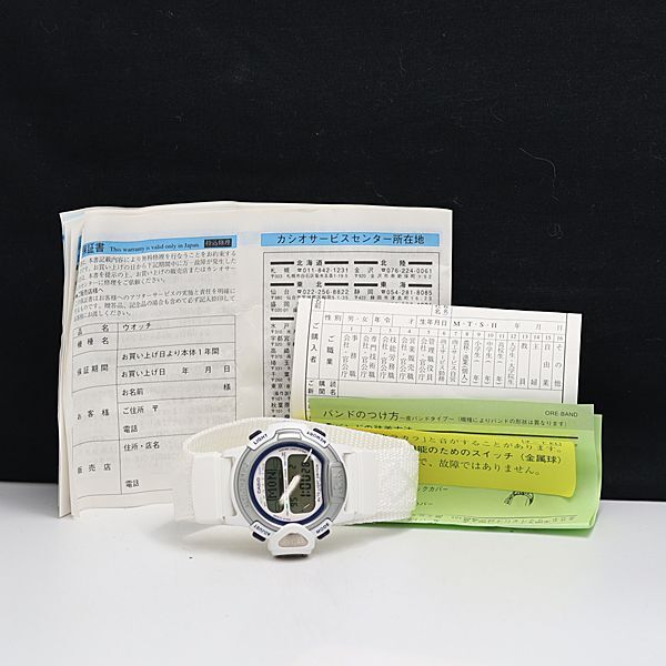 1円 稼動 良品 保証書付 カシオ QZ プロトレック PRL-20 4MGY デジタル文字盤 メンズ腕時計 YUM 6406000の画像5