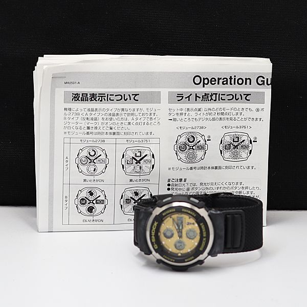 1円 稼動 カシオ Gショック FIFAワールドカップ2006 ドイツ大会 限定モデル G-300BWC QZ デジアナ メンズ腕時計 KTR 6406000 4MGYの画像5