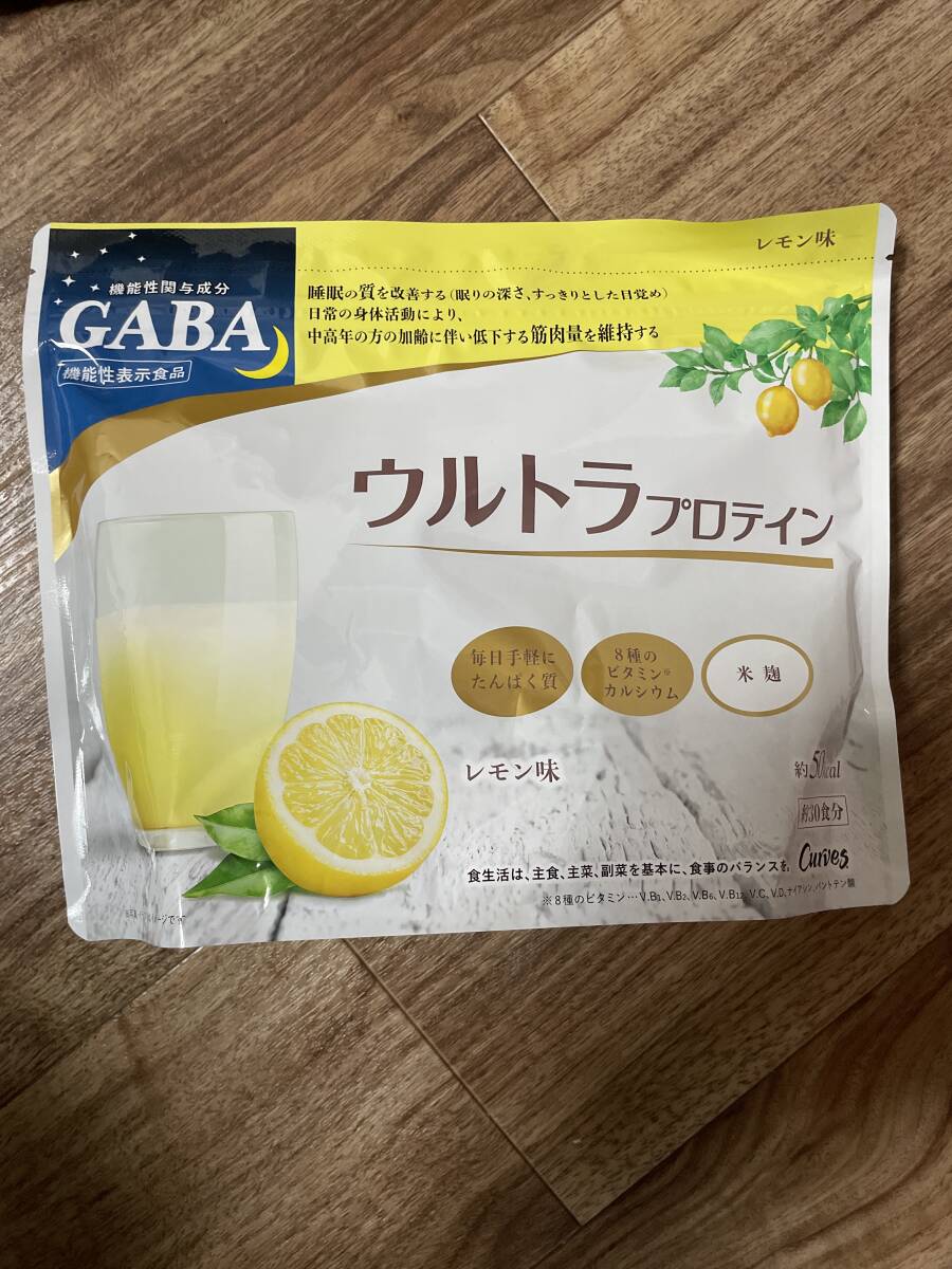 カーブス ウルトラプロテイン・レモン味・グリーンアップル味　2袋セット_画像3
