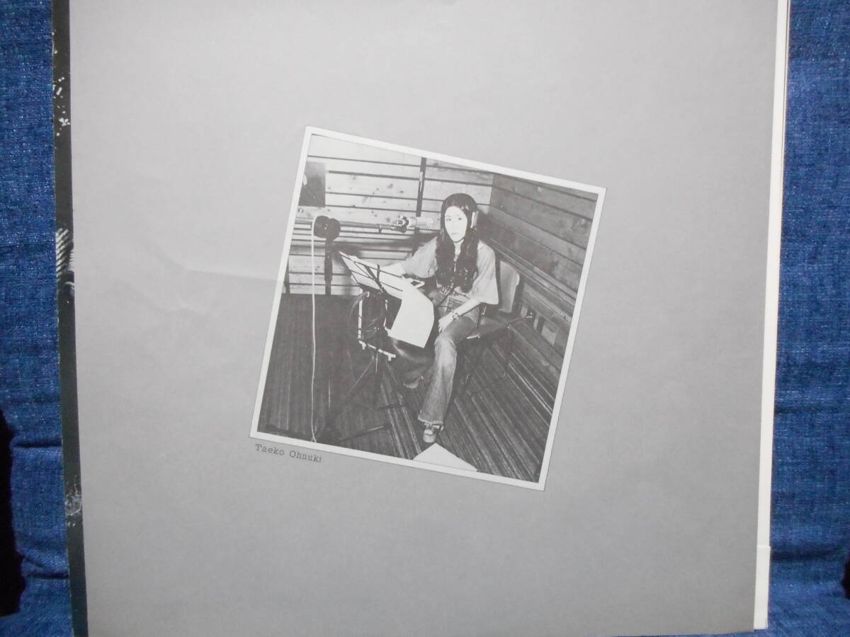 帯付LP◆大貫妙子 TAEKO OHNUKI「サンシャワー SUNSHOWER」坂本龍一/渡辺香津美/クリス・パーカー/美品オリジナル/PANAM(クラウン) GW-4029の画像3