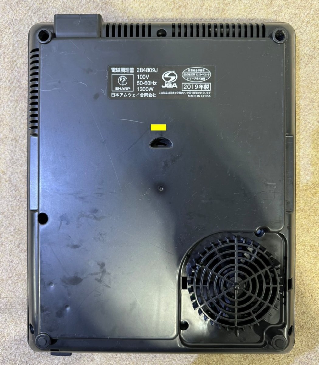 Amway/アムウェイ クイーン eインダクションレンジ 284809J 2019年製 黒 電磁調理器 卓上タイプ タッチパネル ステップ加熱(最大3段階)の画像3