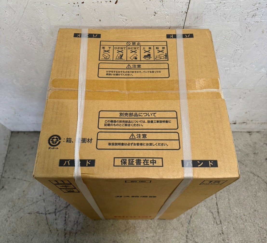 新品未使用 Rinnai/リンナイ ガス給湯器 RUX-SA1616U-E 16号 都市ガス 2023年製 上方排気型 給湯専用の画像3