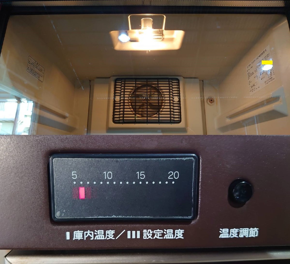 [ Osaka / Kishiwada departure ]foru Star Japan 70 pcs insertion wine cellar ST-NV270G 265L glass door compressor type temperature adjustment 6~19*C