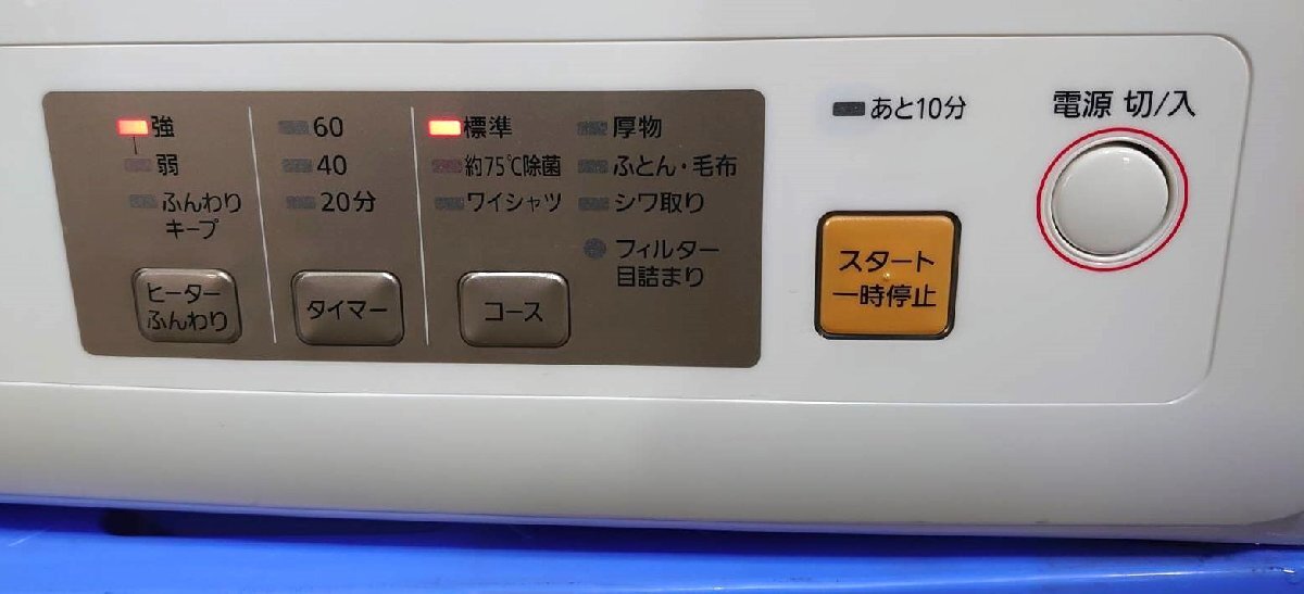 【大阪/岸和田発】Panasonic 電気衣類乾燥機 NH-D603-W 2023年製 ホワイト 左開き 乾燥容量6.0kg ツイン2温風 2層ステンレスドラムの画像8