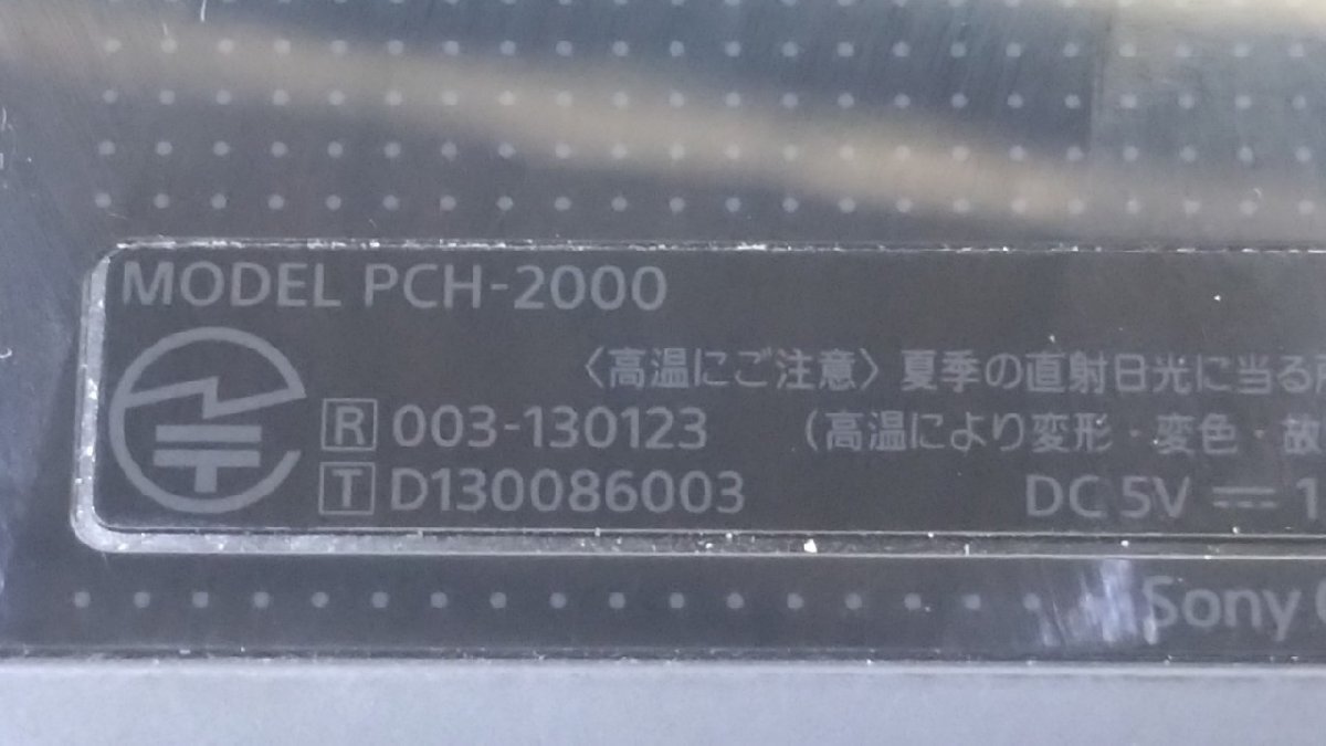 SONY PlayStation Vita PSVITA PCH-2000 ZA11 Wi-Fiモデル ブラック 箱有り + 8GBメモリーカード付属_画像8