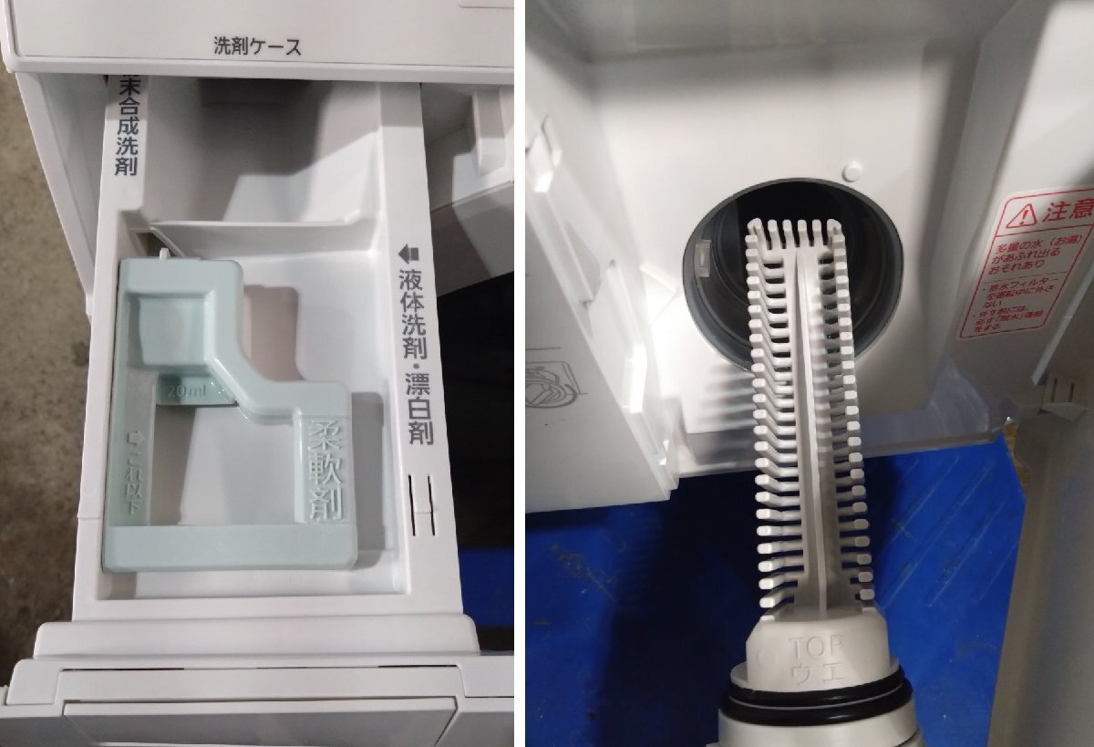 【大阪/岸和田発】Panasonic/パナソニック ななめドラム洗濯乾燥機 NA-VX300BL 10kg 泡洗浄 ヒートポンプ乾燥 2020年製の画像8