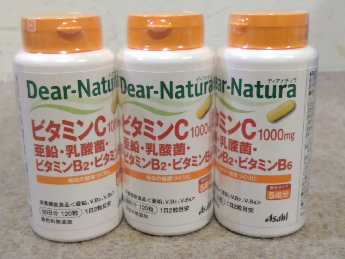 新品未開封 まとめ売り☆ 全8種 アサヒ Dear Natura ビタミンC/亜鉛/マカ/コラーゲン/ノコギリヤシ/DHA/グルコサミン/コラーゲン/ヘム鉄_画像3