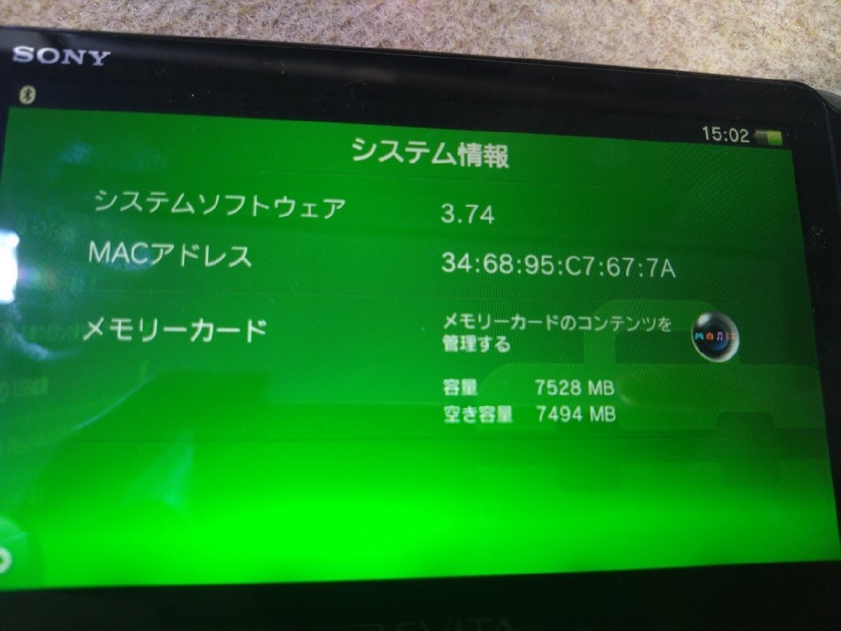 SONY PlayStation Vita PSVITA PCH-2000 ZA11 Wi-Fiモデル ブラック 箱有り + 8GBメモリーカード付属_画像9