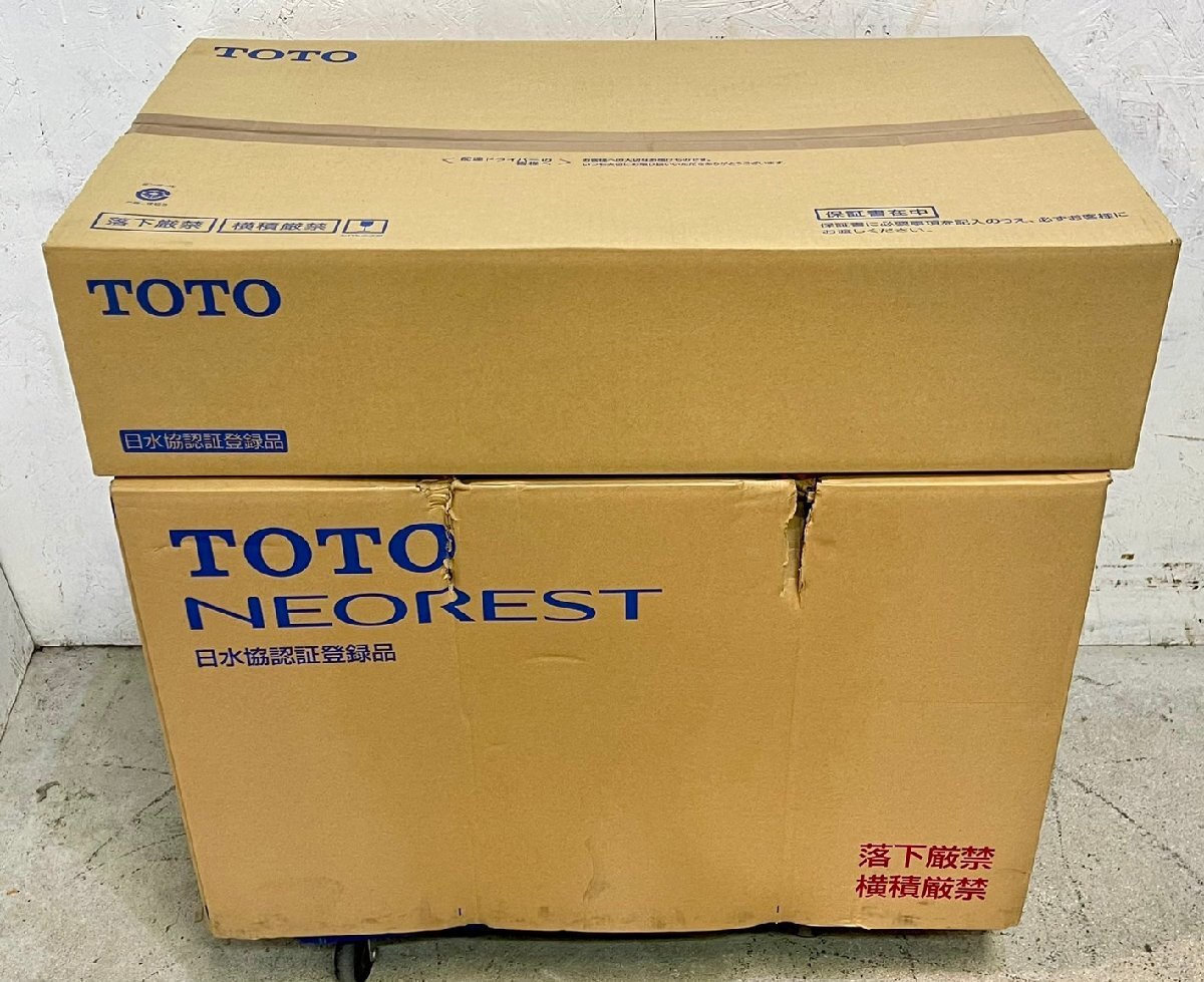 新品未開封 TOTO ウォシュレット一体形便器 ネオレスト LS2 CES9820MG #NW1 便器部:CS911BM 機能部:TCF9820G 床排水 タンクレストイレの画像1