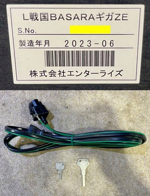 [ higashi Osaka departure ]s trout ro apparatus enta-laizs trout ro Sengoku BASARA GIGA 6.5 serial number coin un- necessary machine / home use power supply OK/ volume adjustment vessel / key 2 kind / slot 