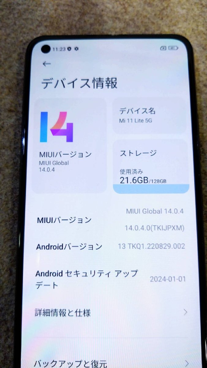 1円 Xiaomi/シャオミー Mi 11 LIte 5G SIMフリー Truffle Black RAM：6GB ROM：128GB ブラック 指紋認証+顔認証の画像7
