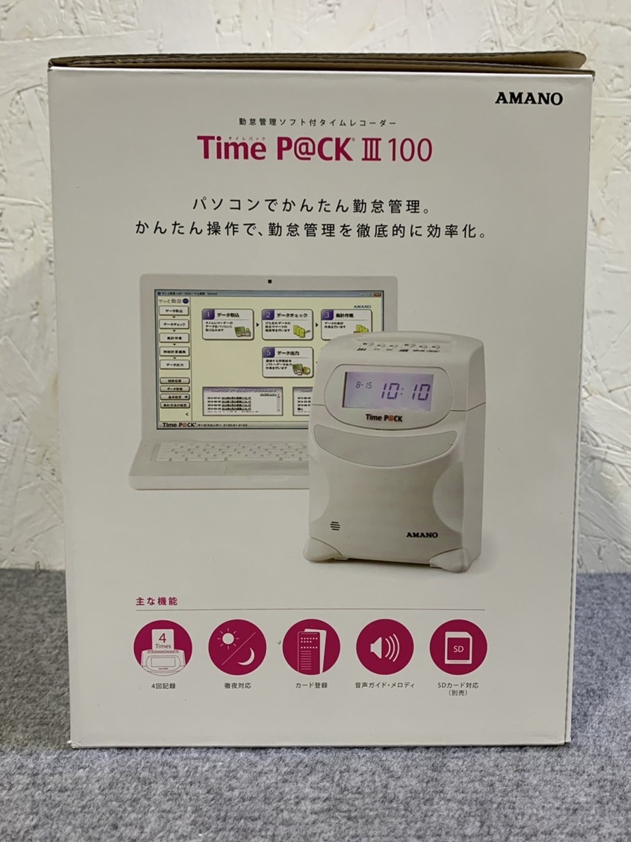 新品未使用 AMANO/アマノ 勤怠管理ソフト付タイムレコーダー タイムバック TimeP@CKⅢ 100 TIMEPACK3 100 CK3-100 TP@C-70TC Windows用の画像2