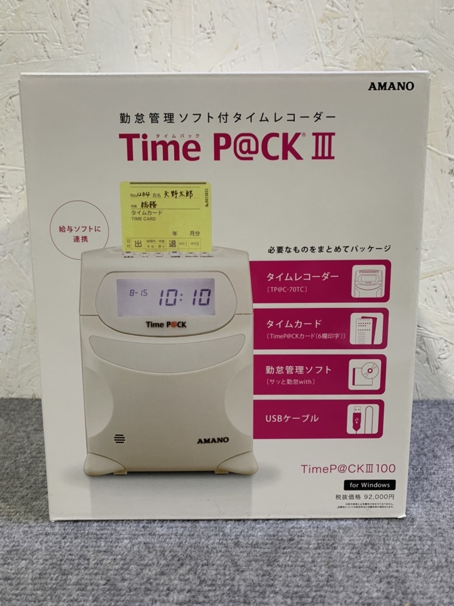 新品未使用 AMANO/アマノ 勤怠管理ソフト付タイムレコーダー タイムバック TimeP@CKⅢ 100 TIMEPACK3 100 CK3-100 TP@C-70TC Windows用の画像1