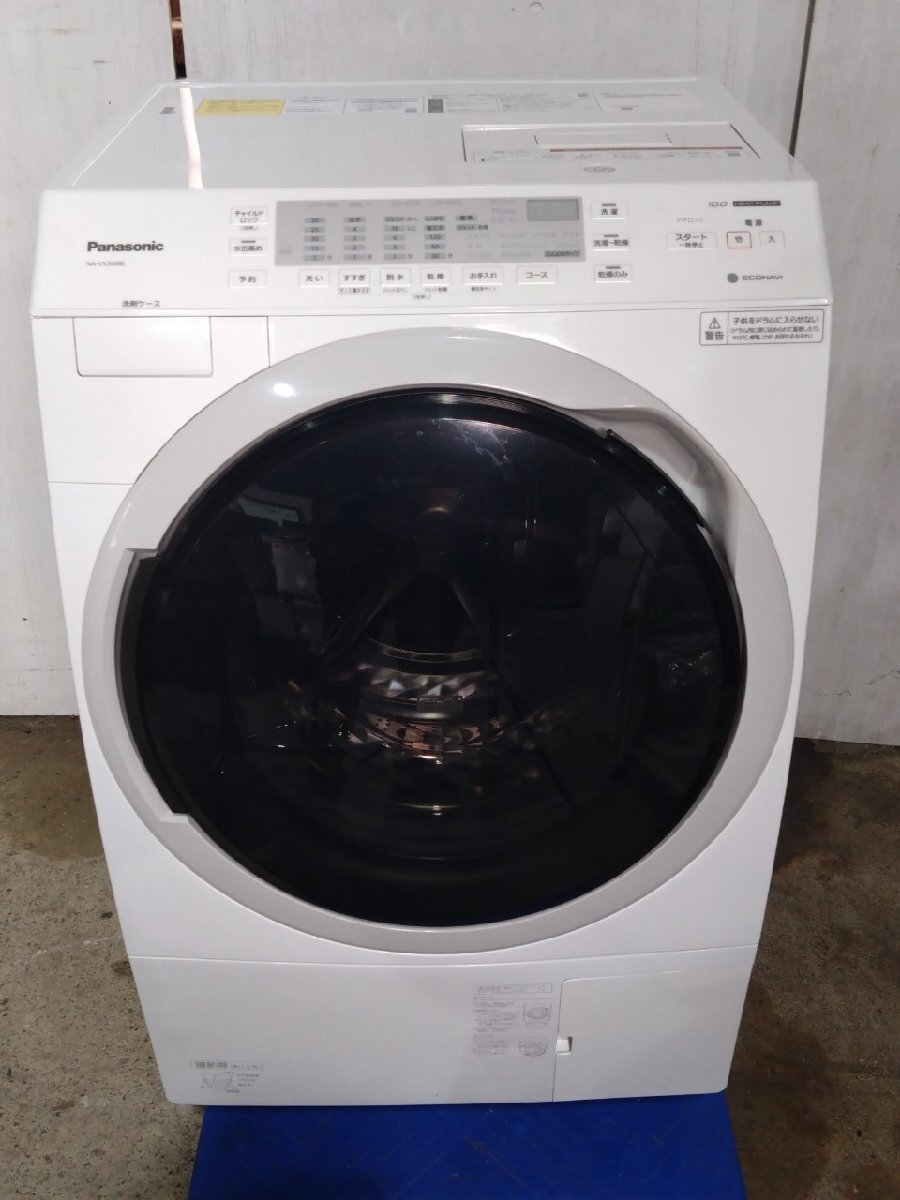 【大阪/岸和田発】Panasonic/パナソニック ななめドラム洗濯乾燥機 NA-VX300BL 10kg 泡洗浄 ヒートポンプ乾燥 2020年製の画像1