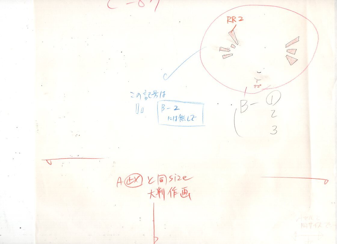 セル画 スレイヤーズ 原画4枚セット  大判 すす-48*80の画像3