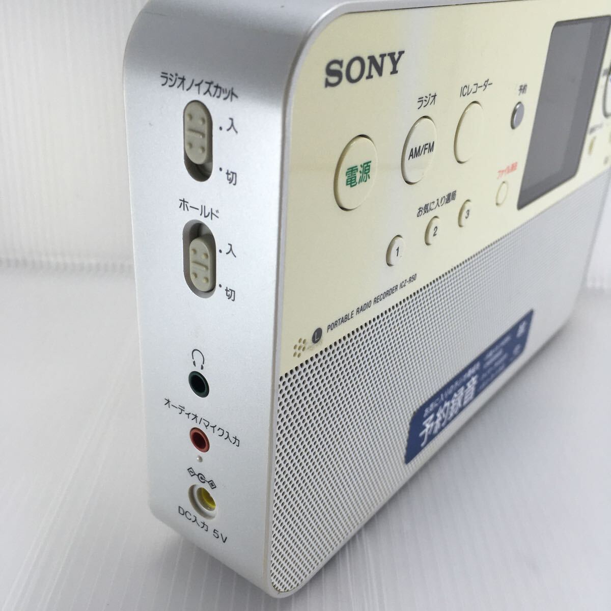 SONY ICZ-R50 портативный радио магнитофон IC магнитофон FM AM * работа OK. часть кнопка ошибка работа есть.