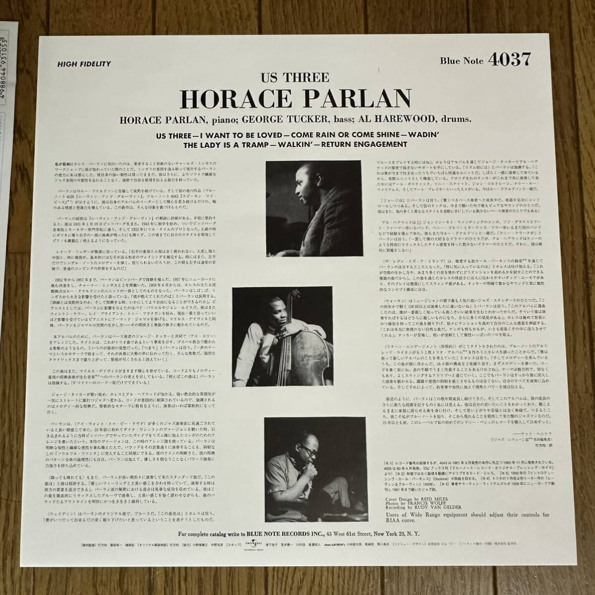 　【LP】BLUE NOTE プレミアム復刻シリーズ　US THREE HORACE PARLAN _画像5