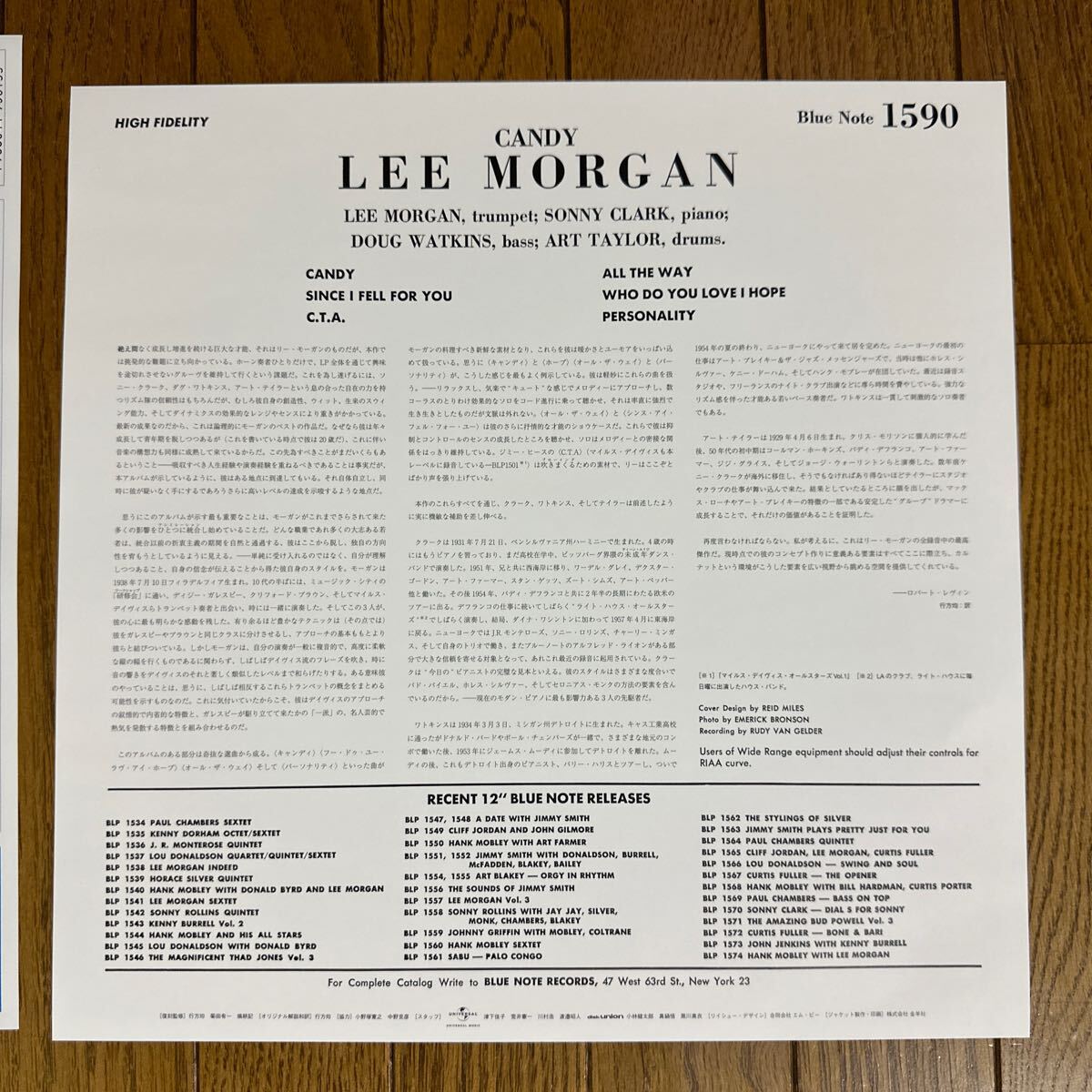 【LP】BLUE NOTE プレミアム復刻シリーズ　LEE MORGAN CANDY BLP1590_画像5