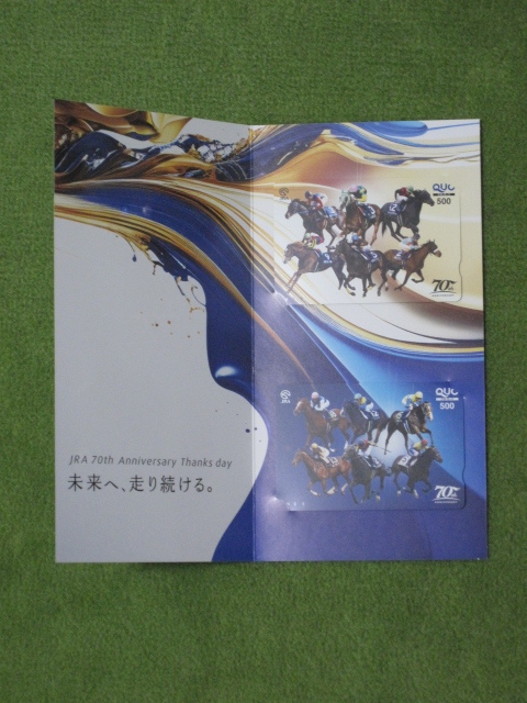 JRA original QUO card Welcome Chance! A.