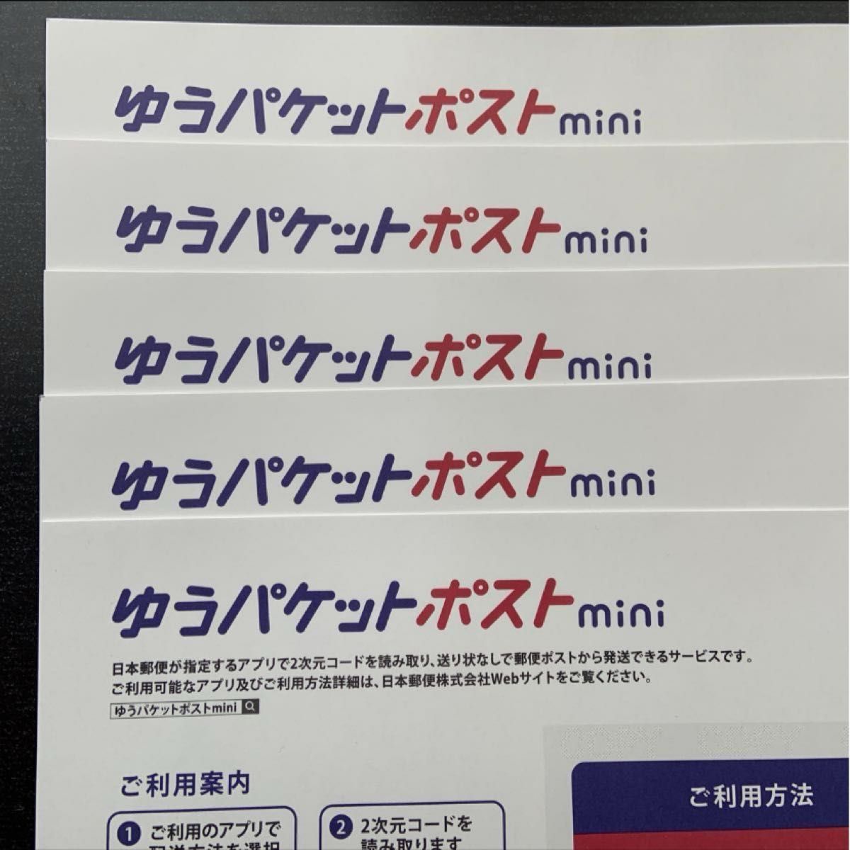 ゆうパケットポストmini 専用封筒 10枚アルージェミスト化粧水　ジェル乳液　敏感肌　乾燥肌　サンプル　お試し 