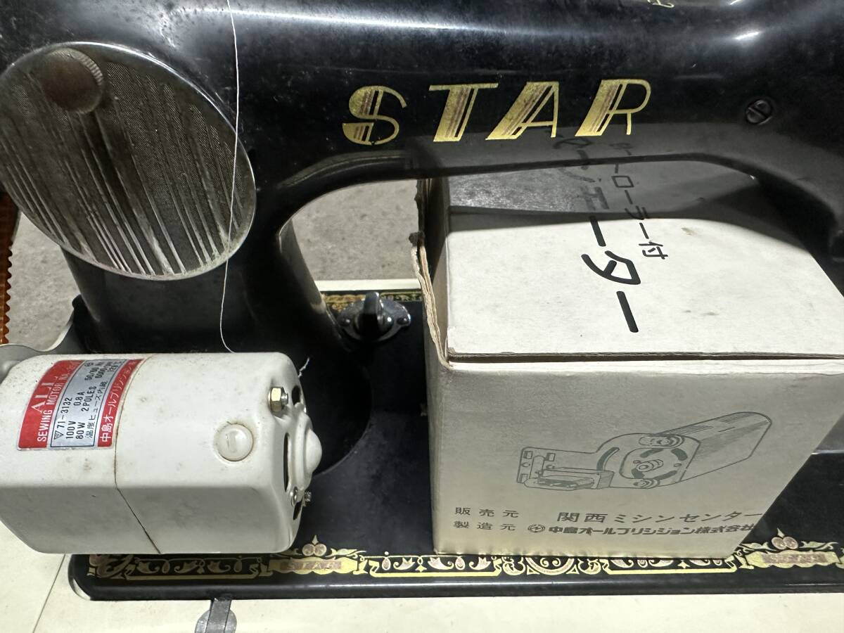STAR スター アンティーク ミシン レトロ ヴィンテージ 昭和レトロ ケース フットペダル付き 現状の画像8