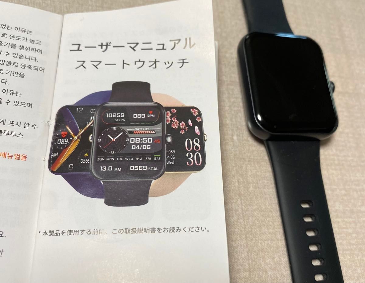 スマートウォッチ Watch 血糖値管理　血圧計　体温計多機能ウォッチ