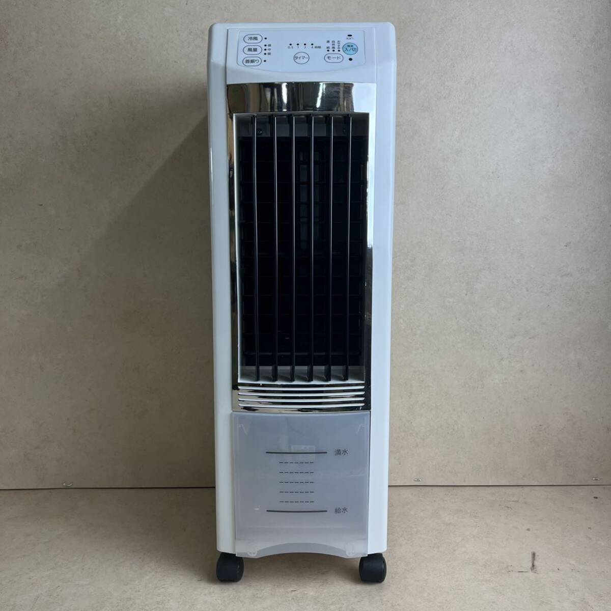 d0429604 株式会社ベルソス 冷風扇 冷風機 ホワイト 2020年制 VL-DCR01 AC100V 通電確認済み 現状品 中古品