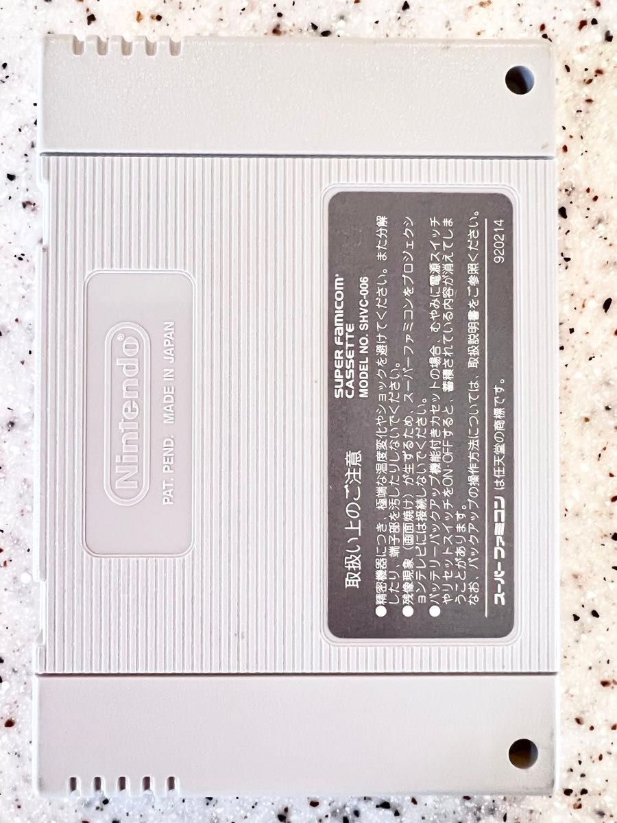 【端子清掃済】ファイアーエムブレム 紋章の謎 スーパーファミコン SFC ソフト