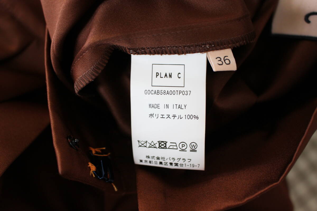 E628 美品 PLAN C プランシー プリーツスカート フレアースカート 茶 ブラウン SIZE36 レディース MARNI マルニの画像6