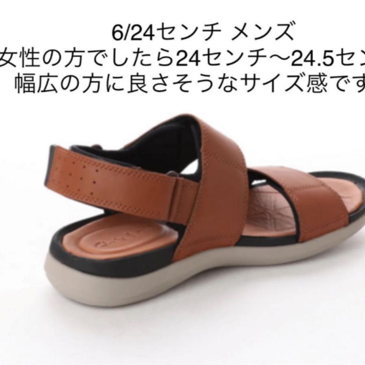 新品　箱入り　クラークス 足に優しいサンダル　レザー　本革　サンダル　6/24cm ブラウン　大幅お値下げしました。定価20900