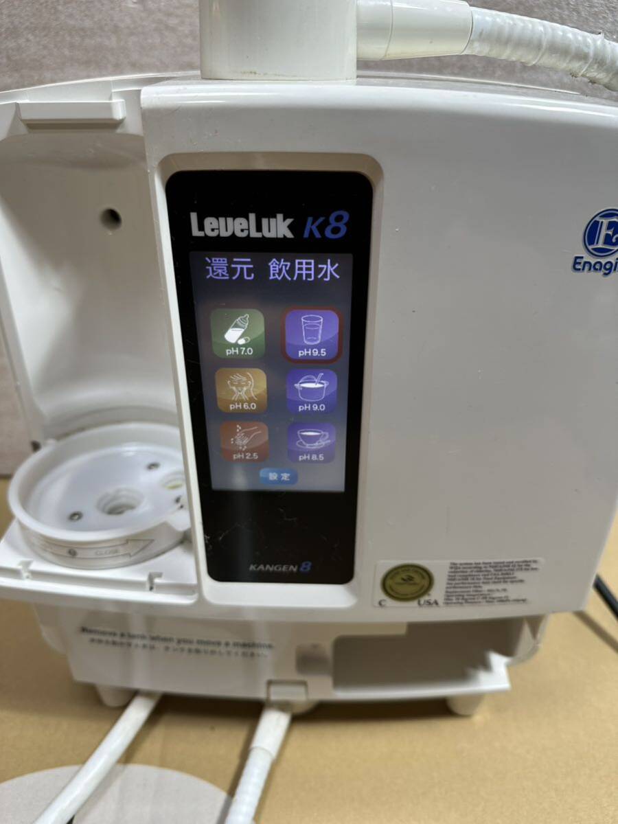  water ionizer LeveLuk K8 KANGEN 8 level rack Enagic junk 