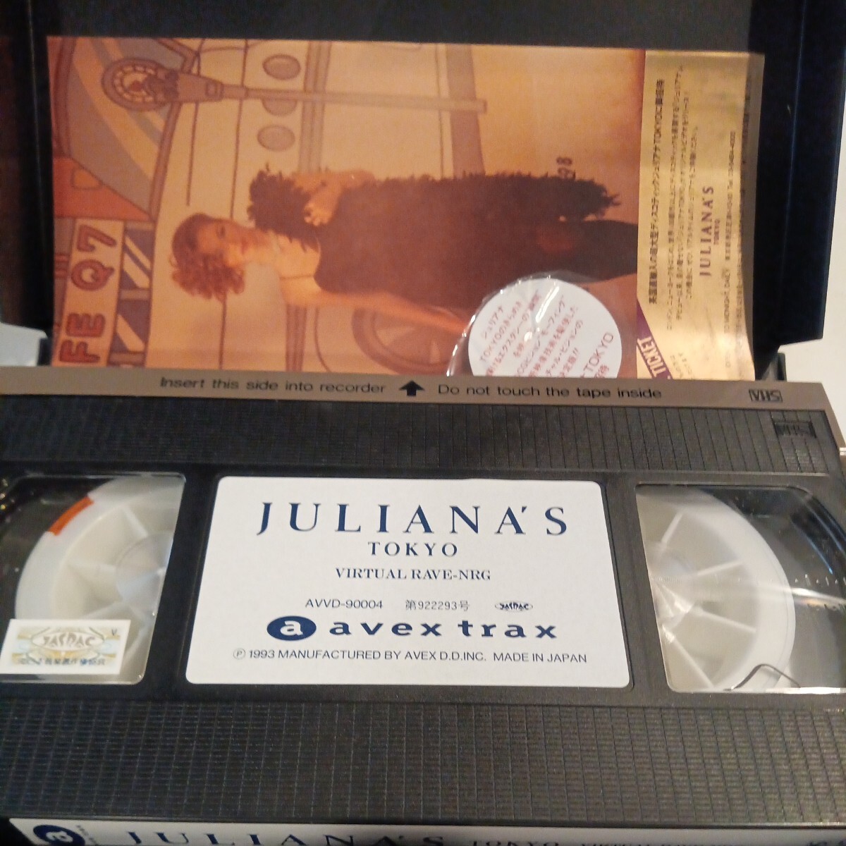 廃盤 貴重 Julianas Tokyo ビデオ VHS ジュリアナ東京 ギャル ダンスの画像4