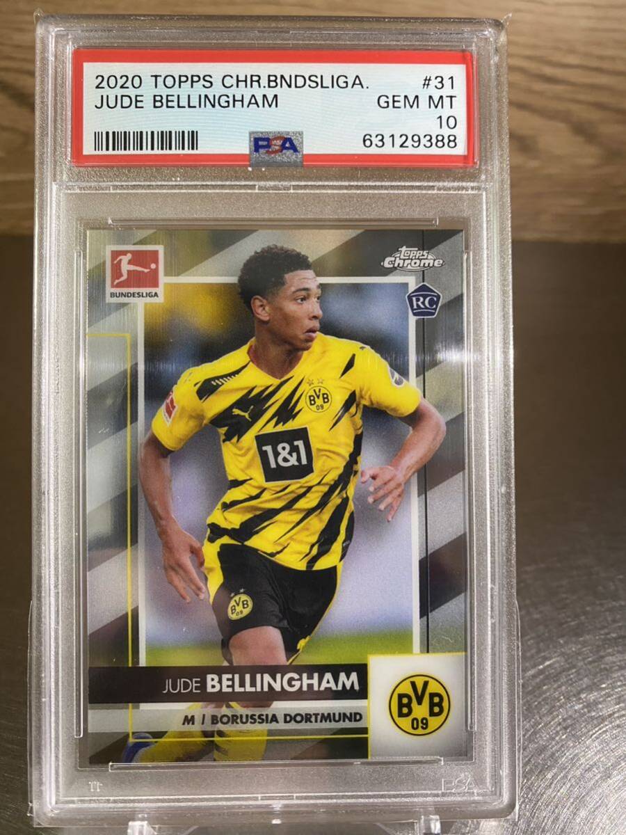 2020-21 TOPPS CHROME BUNDESLIGA 31 JUDE BELLINGHAM PSA10 RC ベリンガム レアルマドリードの画像1