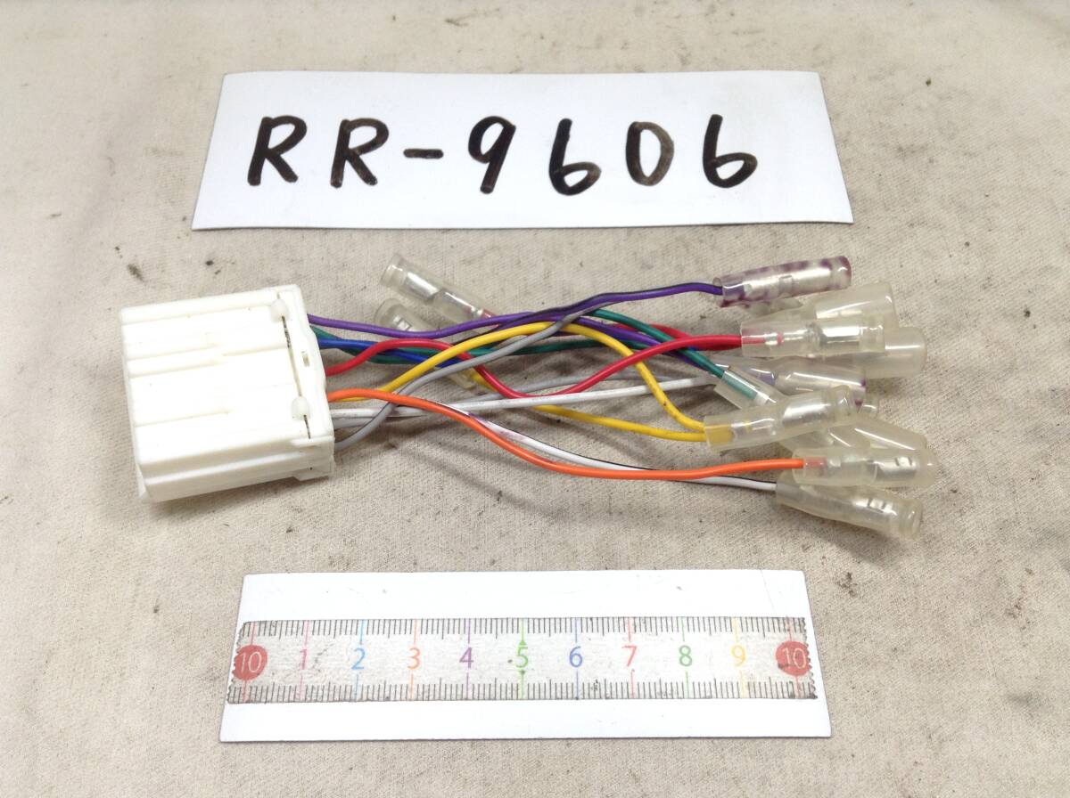 RR-9606 三菱（ミツビシ）14P オーディオ/ナビ 取付電源カプラー 24Vも対応 即決品 定形外OK_画像1