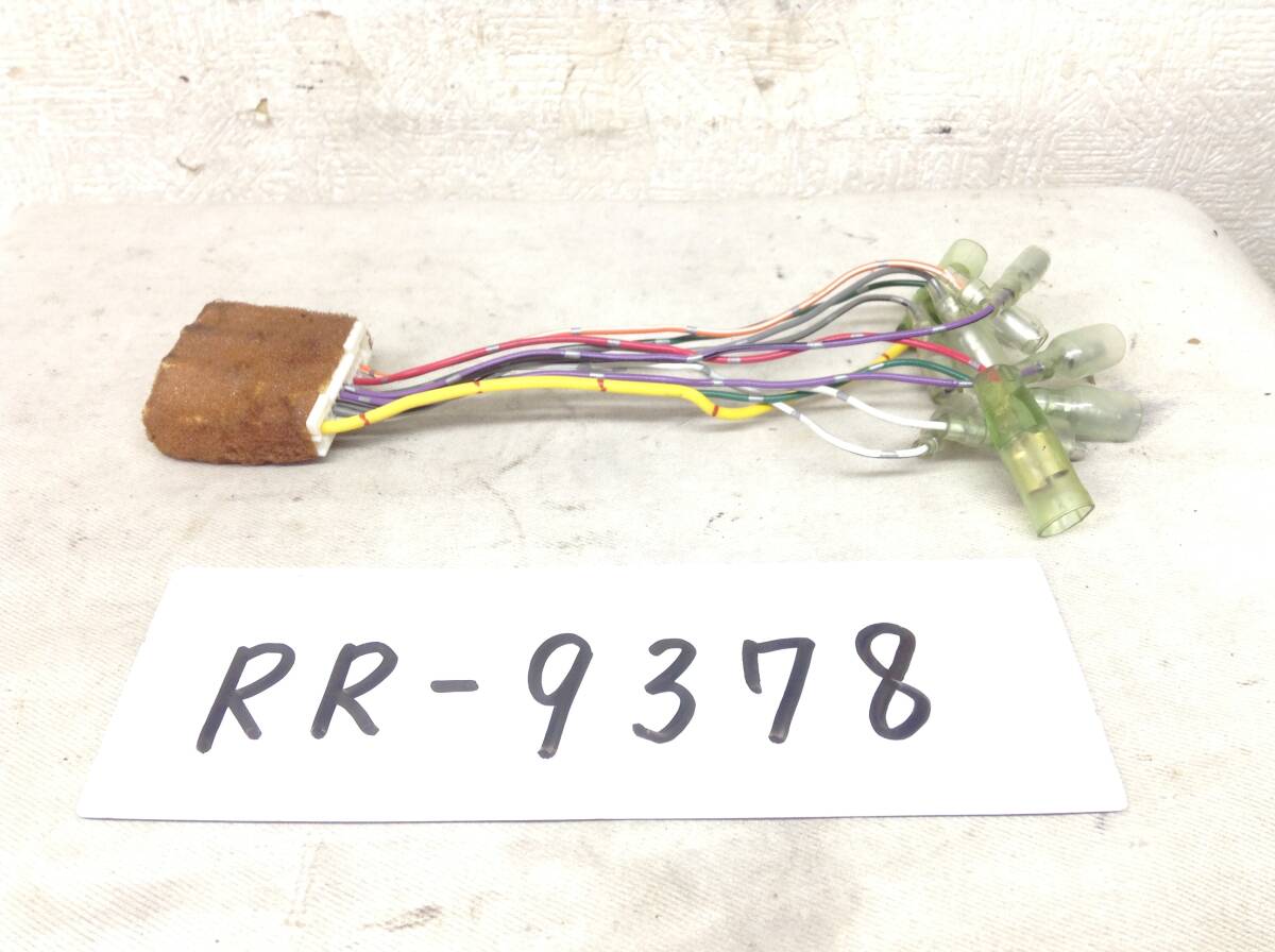 RR-9378 日産 20ピン　現行　オーディオ/ナビ　取付電源カプラー　即決品 定形外OK_画像1