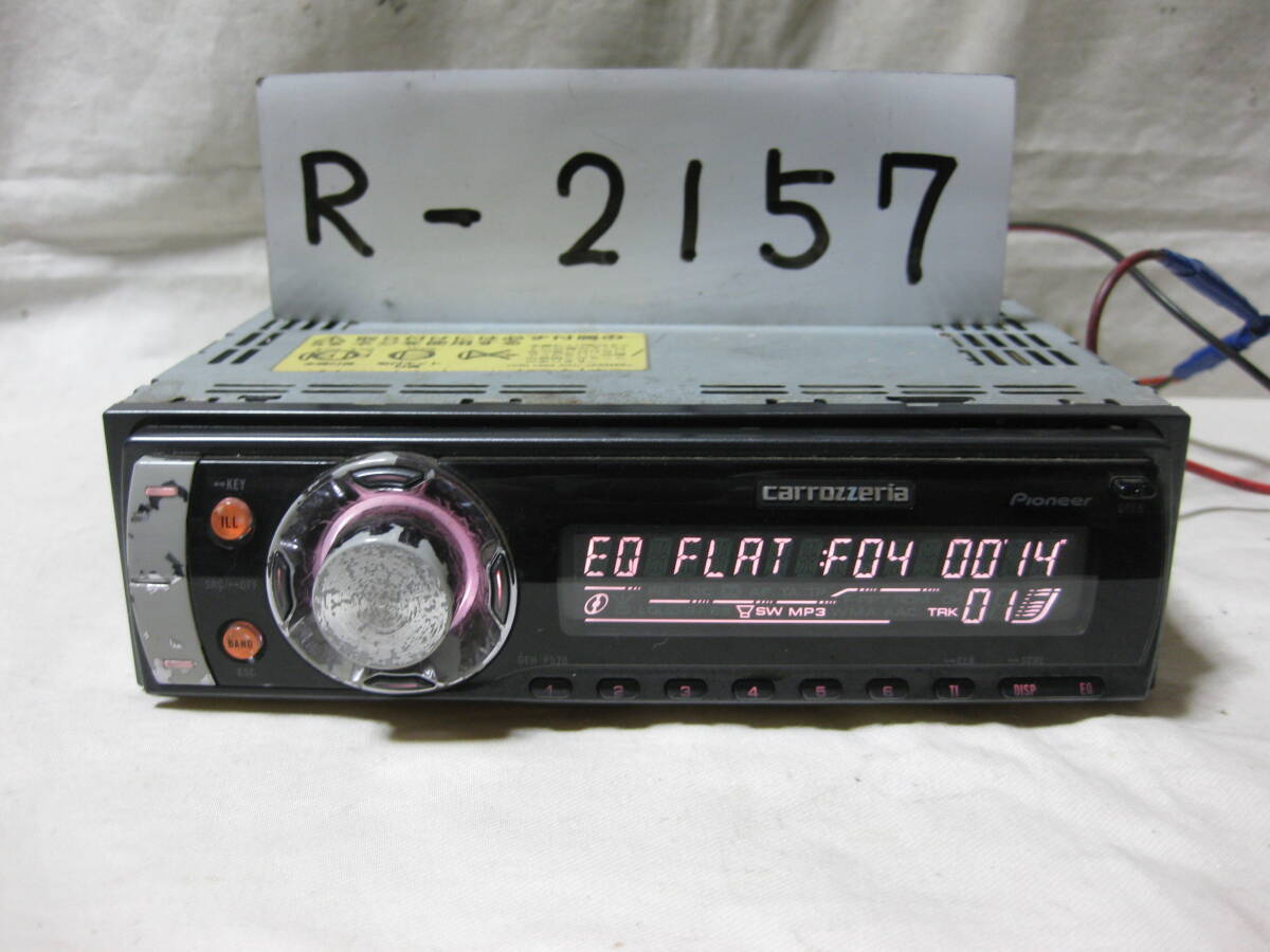 R-2157　Carrozzeria　カロッツェリア　DEH-P520　MP3　1Dサイズ　CDデッキ　補償付き_画像1