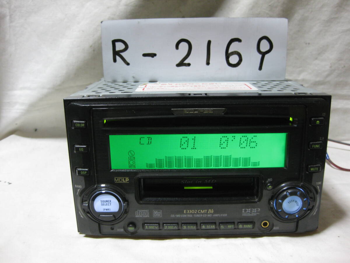 R-2169 ECLIPSE Eclipse E3302CMT BK MDLP передний AUX 2D размер CD&MD панель с гарантией 