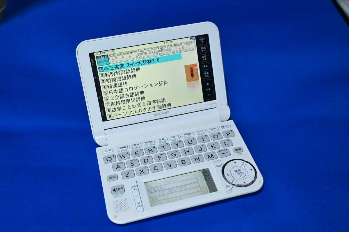 **SHARP Brain color computerized dictionary PW-G5300**