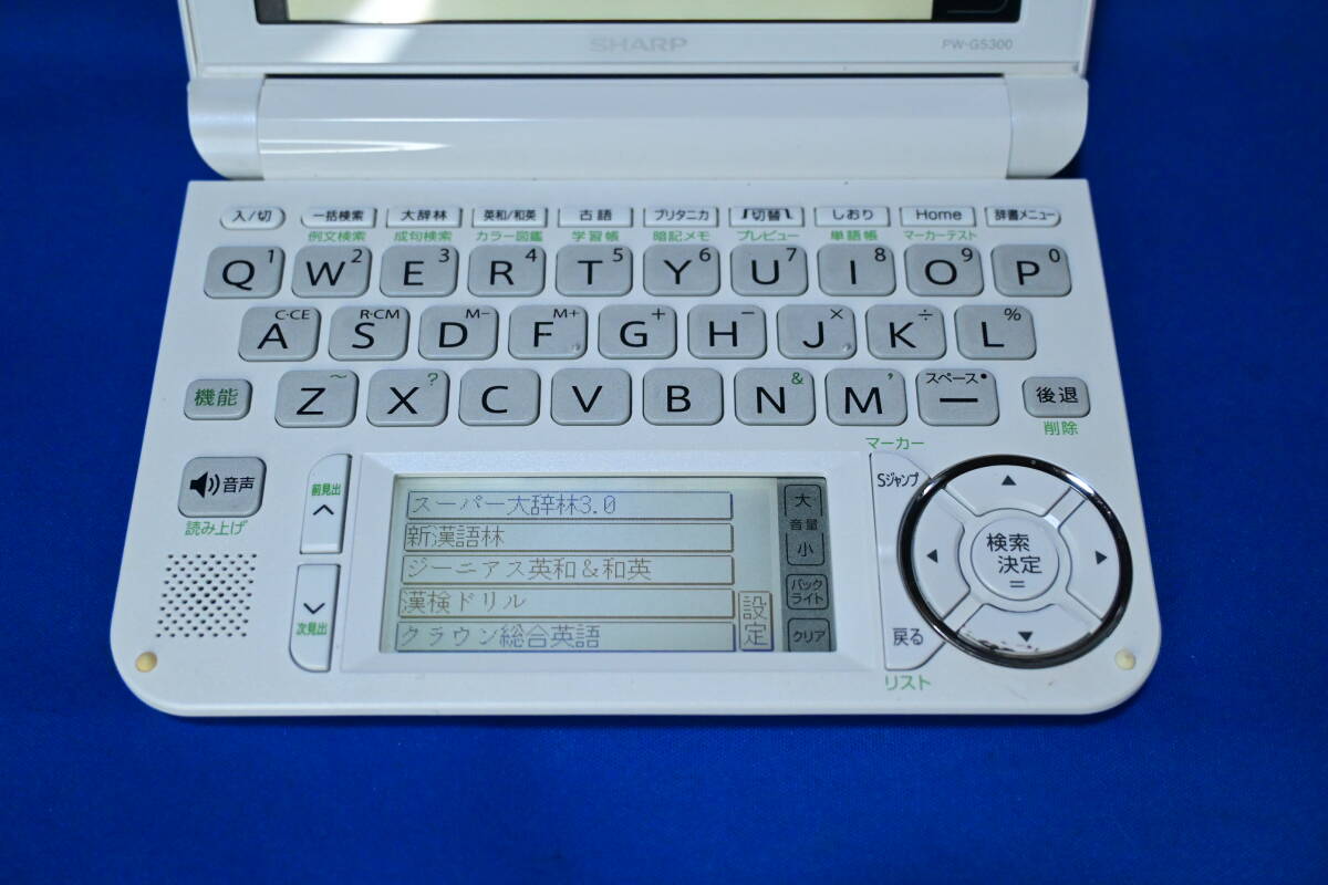 **SHARP Brain color computerized dictionary PW-G5300**