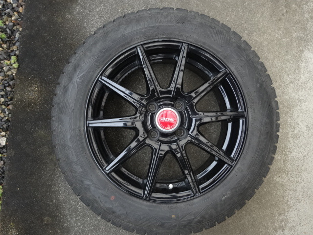 outright sales pick up only. DOS aluminium wheel 15 -inch 