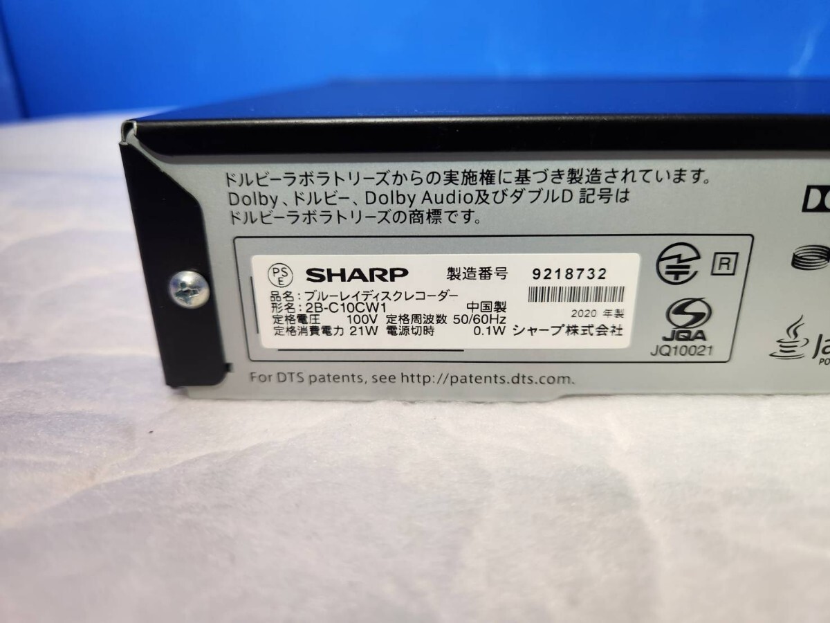 SHARP AQUOS 2B-C10CW1 ブルーレイディスクレコーダー 2020年製 カード付　リモコンなし HDMIつき_画像5