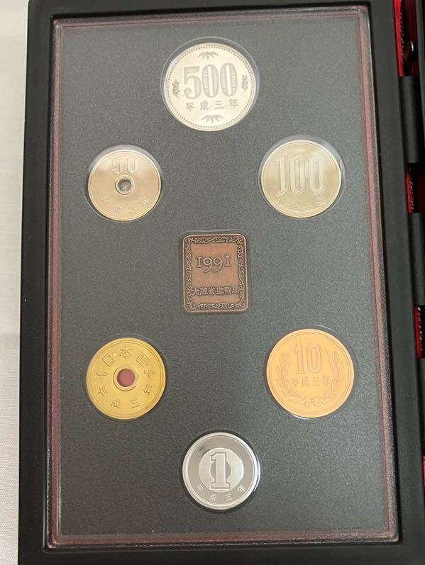 プルーフ貨幣セット 1991年 ③ 平成3年 造幣局 記念貨幣 1個同梱OK 2個レターパックライトで発送_画像4
