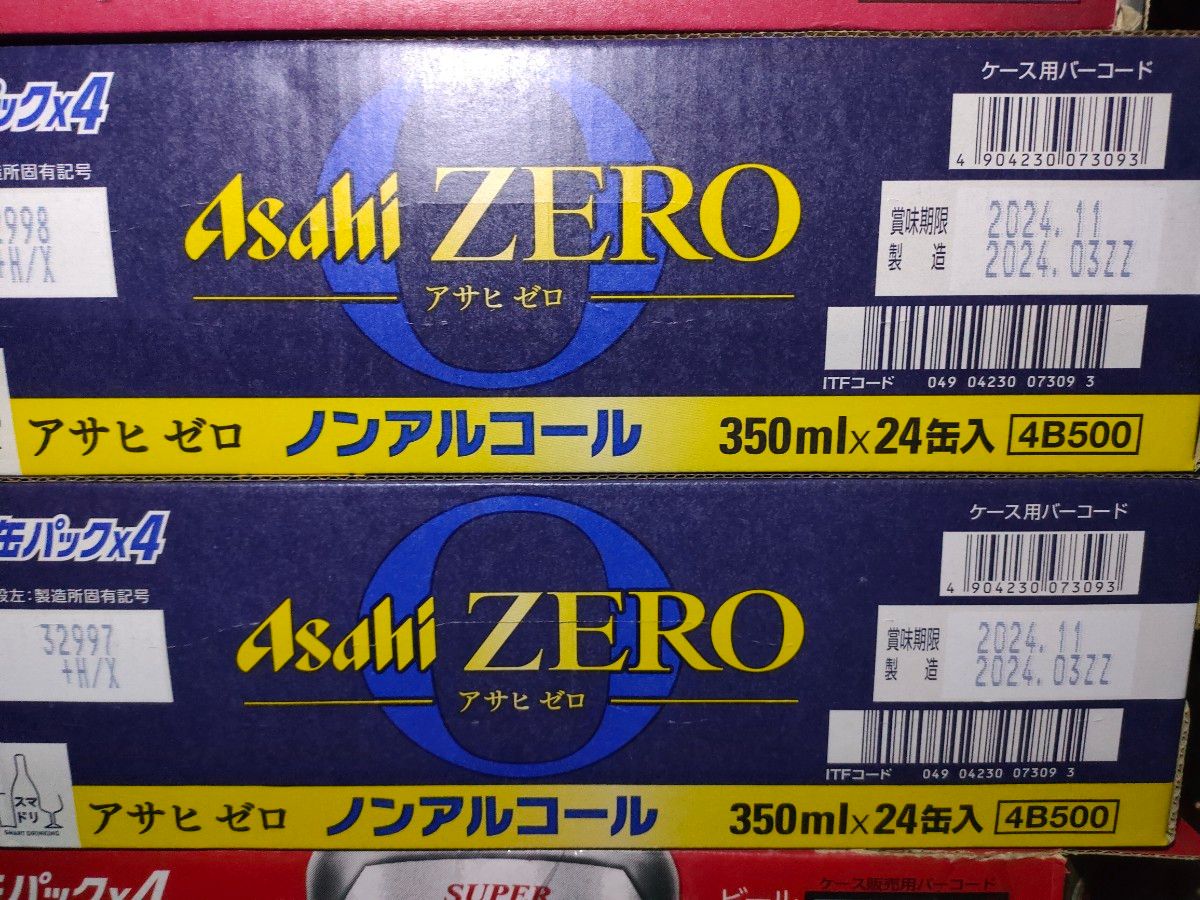 アサヒゼロ 2箱+12本(60本)