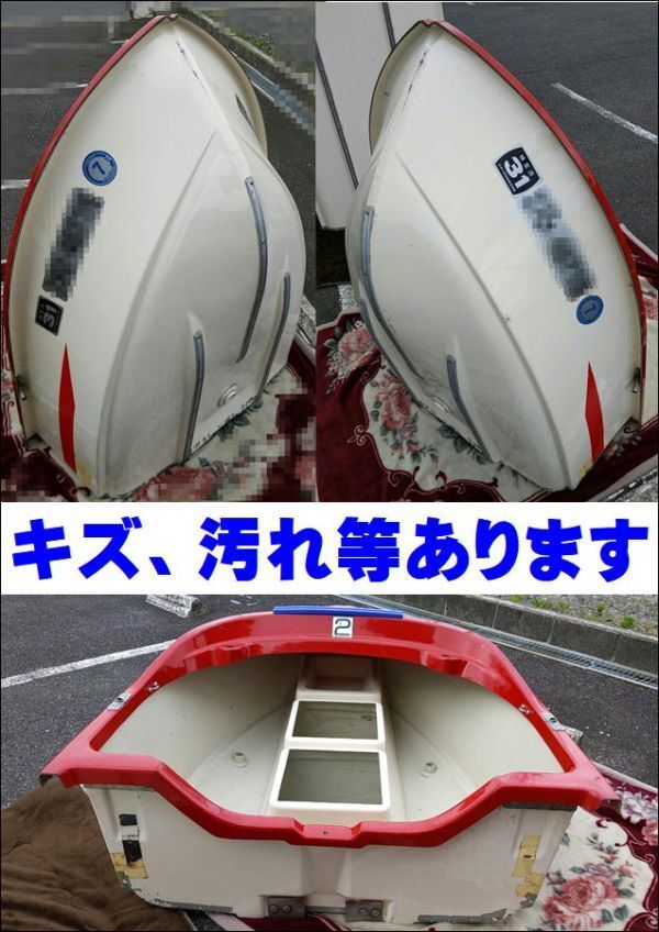 【動画あり・現状渡し】スーパーショット FRPボート 2分割 & トーハツ 船外機 4馬力 2スト 船検令和7年3月迄 三重県北部 動画あり・現状渡し】スーパーショット FRPボート 2分割