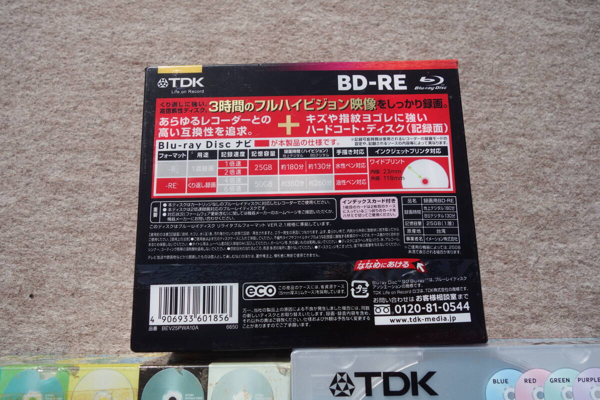 送料無料◆未開封　TDK 録画用ブルーレイディスク BD-R 25GB 1-4倍速　２１０枚＋オマケ30枚セット　 5mmスリムケース BRV25PWB5A_画像9