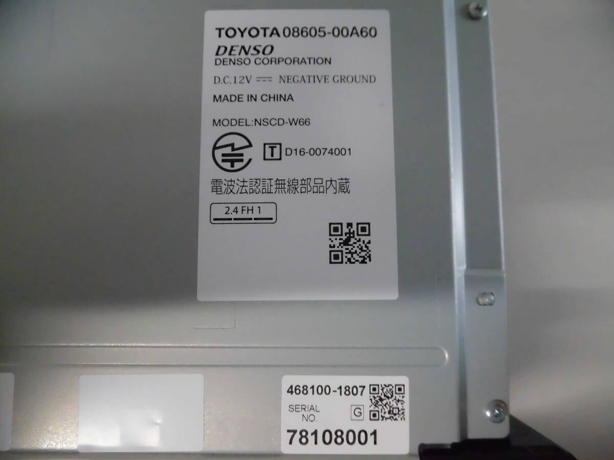 N2783 トヨタ【TOYOTA】純正 SDナビ NSCD-W66 中古品の画像10